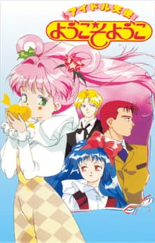 Poster Anime Idol Tenshi Youkoso Youko