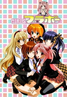 Poster Anime Girls Bravo: First Season