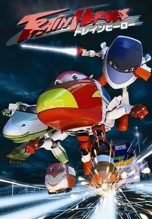 Gambar Anime: Train Heroes