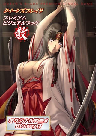 Anime image: Vanquished Queens