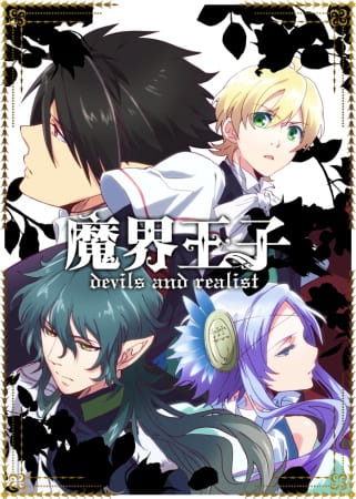 Poster Anime: Makai Ouji: Devils and Realist