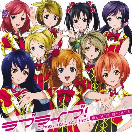 Poster Anime: Bokura no Live Kimi to no Life