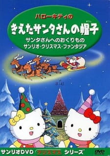Poster Anime Hello Kitty no Kieta Santa-san no Okurimono