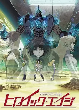 Poster Anime: Heroic Age