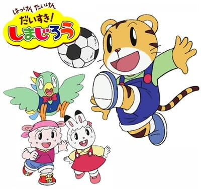 Poster Anime: Hakken Taiken Daisuki! Shimajirou