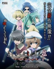 Poster Anime Higurashi no Naku Koro ni Kaku: Outbreak
