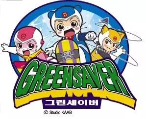 Poster Anime: Green Saver