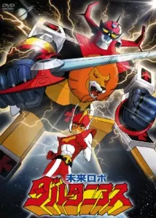 Gambar Anime Mirai Robo Daltanias