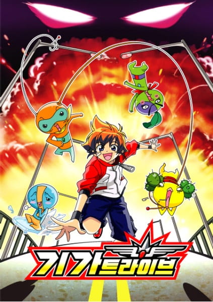 Poster Anime: Giga Tribe