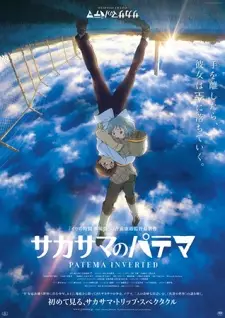 Gambar Anime Sakasama no Patema