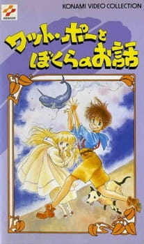 Poster Anime Watt Poe to Bokura no Ohanashi