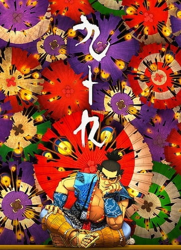 Anime Poster: Tsukumo