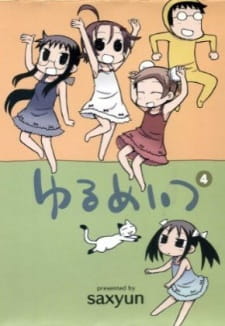 Poster Anime Yurumates 3D OVA