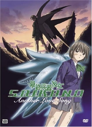 Anime image: Saishuu Heiki Kanojo: Another Love Song