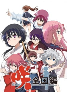 Poster Anime Saki: Zenkoku-hen