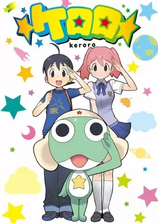 Poster Keroro
