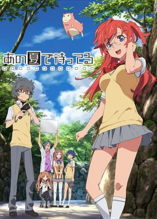 Poster Anime: Ano Natsu de Matteru
