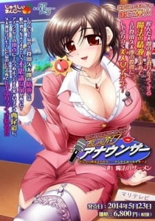 Poster Anime Oshaburi Announcer