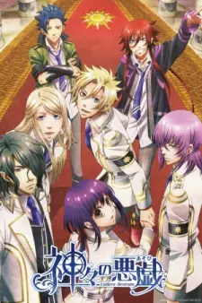 Gambar Anime Kamigami no Asobi