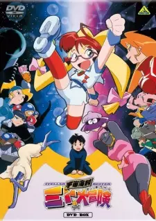 Gambar Anime Uchuu Kaizoku Mito no Daibouken