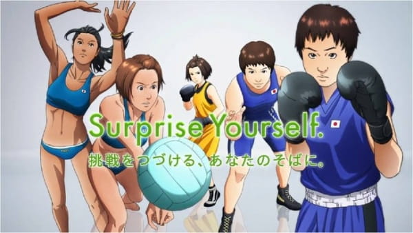 Poster Anime: Surprise 4 U.