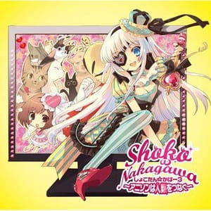 Anime Poster: Shoko Nakagawa Prism Tour Special