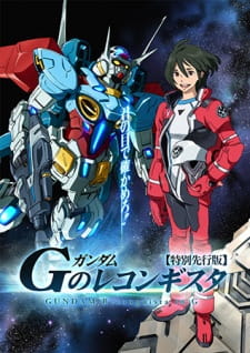 Poster Anime Gundam: G no Reconguista