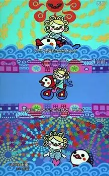 Poster Anime: Akai Jitensha