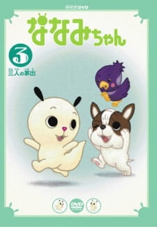 Poster Anime Nanami-chan 3rd Series
