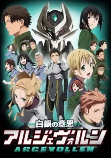Gambar Anime Shirogane no Ishi: Argevollen