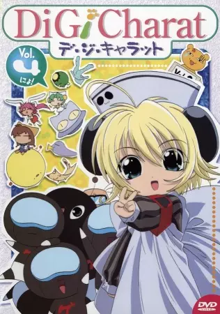 Gambar Anime: Di Gi Charat Summer Special 2000