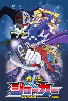 Poster Anime Kaitou Joker