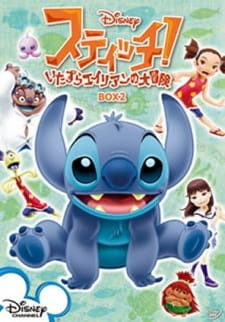 Poster Anime Stitch!: Itazura Alien no Daibouken - Uchuu Ichi no Oniichan
