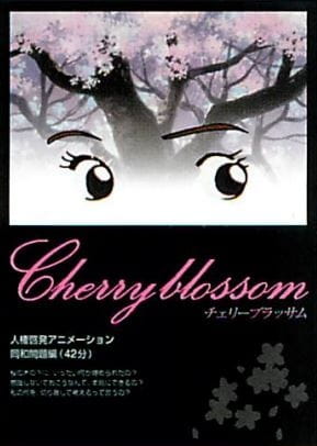 Poster Anime: Cherry Blossom