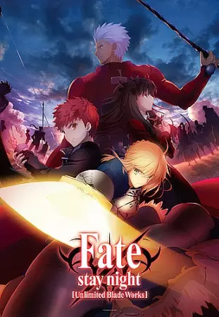 Poster Anime: Fate/stay night: Unlimited Blade Works