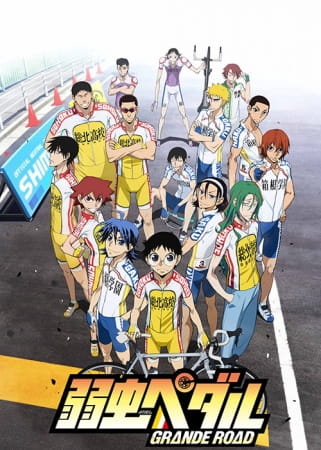 Poster Anime: Yowamushi Pedal: Grande Road