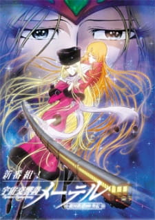Poster Anime Uchuu Koukyoushi Maetel: Ginga Tetsudou 999 Gaiden