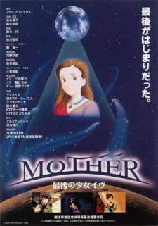 Poster Anime Mother: Saigo no Shoujo Eve
