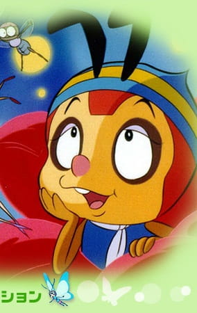 Gambar Anime: Konchuu Monogatari Minashigo Hutch