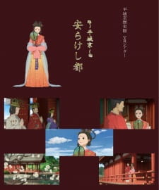 Poster Anime Heijoukyou: Yasukerashi Miyako