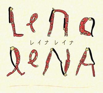 Anime Poster: Lena Lena