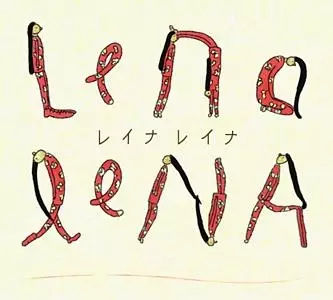 Poster Anime: Lena Lena