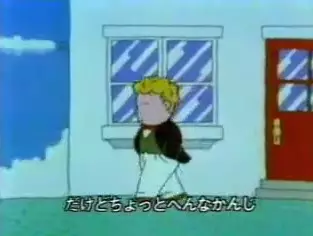 Poster Anime: Henna Ie!