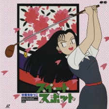 Poster Anime Sweet Spot