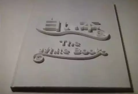 Poster Anime: Shiroi Hon