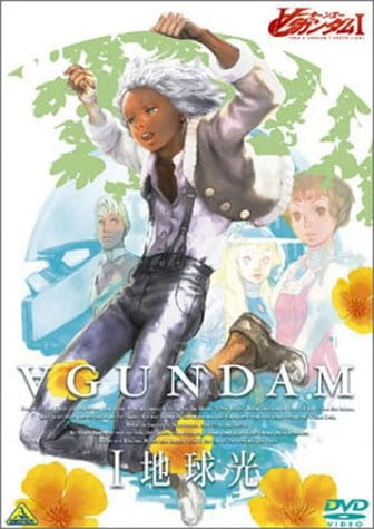 Poster Anime: Turn A Gundam I: Chikyuukou
