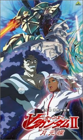 Gambar Anime: Turn A Gundam II: Gekkou Chou