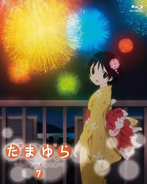 Poster Anime: Tamayura: Hitotose - Attakai Kaze no Omoide, nanode