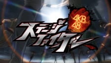 Poster Anime AKB48 Stage Fighter
