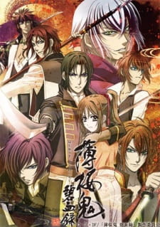 Poster Anime Hakuouki: Hekketsuroku